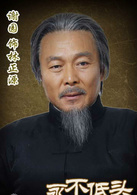 永不低头(2012年姚晓峰执导电视剧)