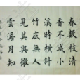 张道洽