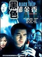 许亚军(中国内地影视演员)