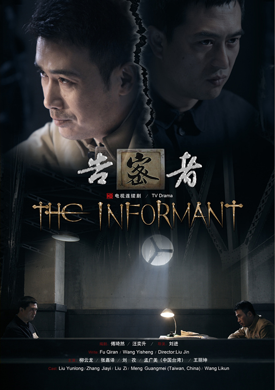 新丽传媒股份有限公司