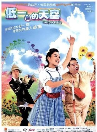 江美仪