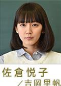 宽鬆世代又如何(我是宽鬆世代怎幺了)