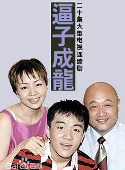 朱茵(中国上海女演员)