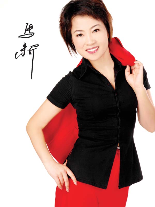 马新(甘肃电视台主持人)