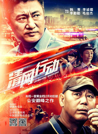 李成儒(李诚儒)