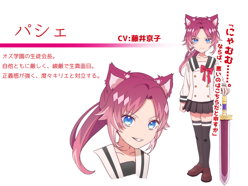 OZMAFIA!!
