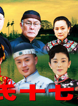 李成儒(李诚儒)
