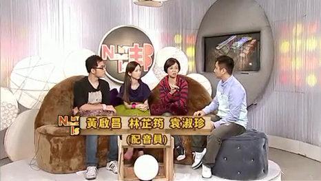 无线电视配音组