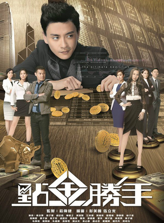 江美仪