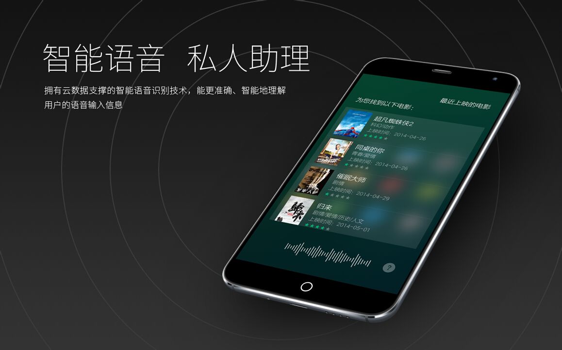 语音助手 语音助手
