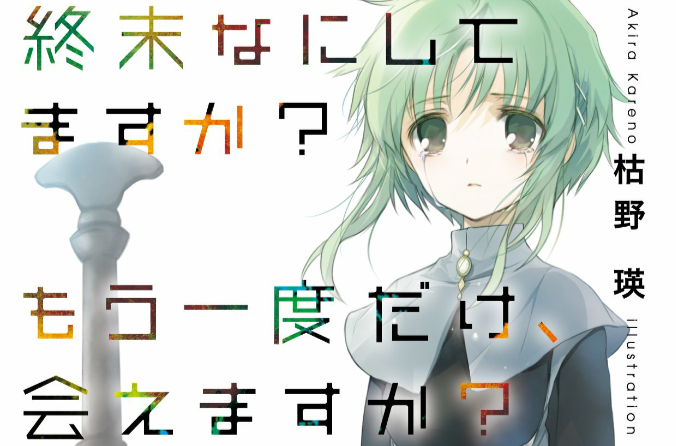 缇亚忒·示巴·伊格纳雷奥