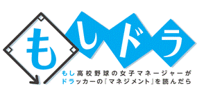 《如果杜拉》动画版LOGO 《如果杜拉》动画版LOGO