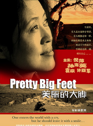 许亚军(中国内地影视演员)