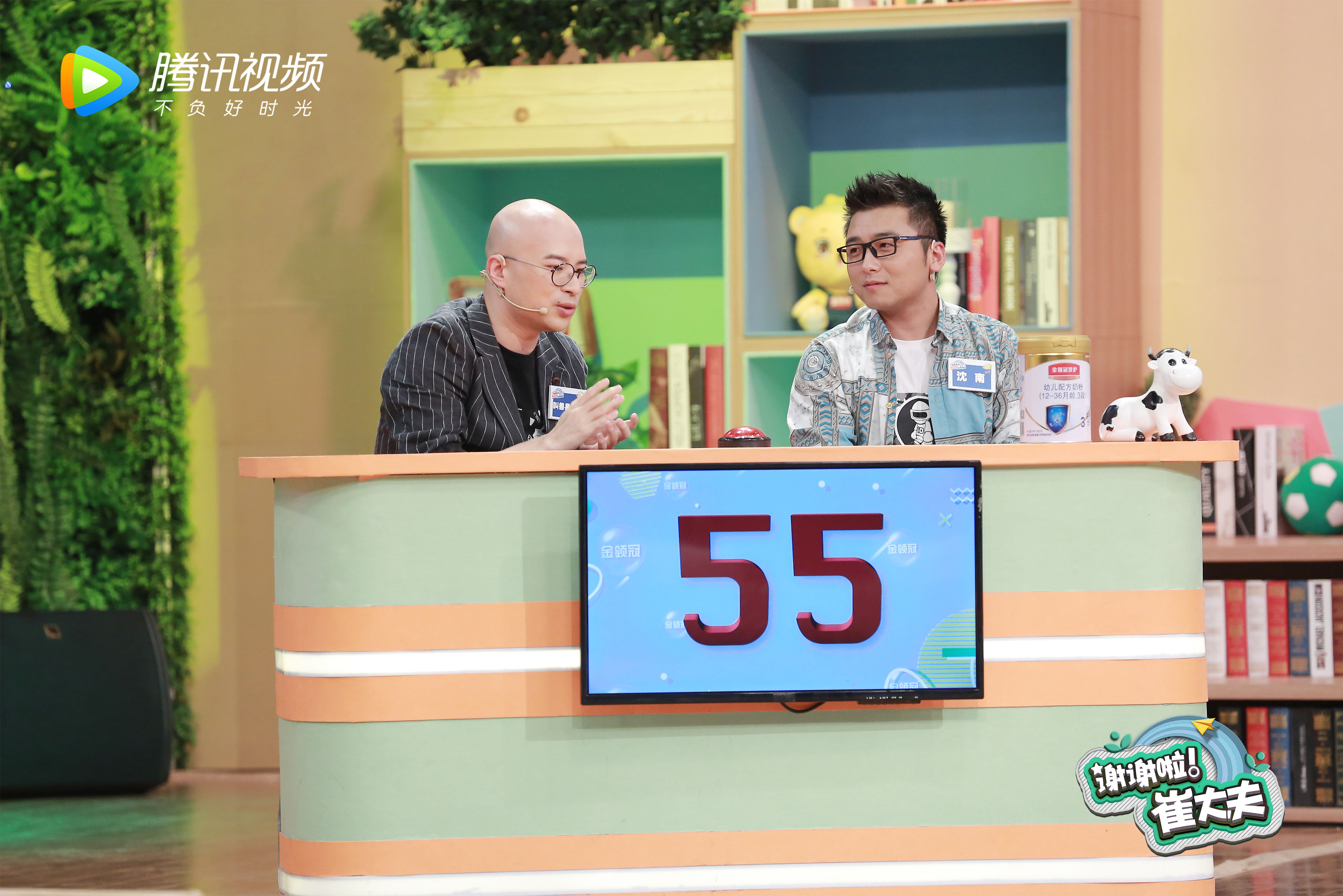 谢谢啦！崔大夫