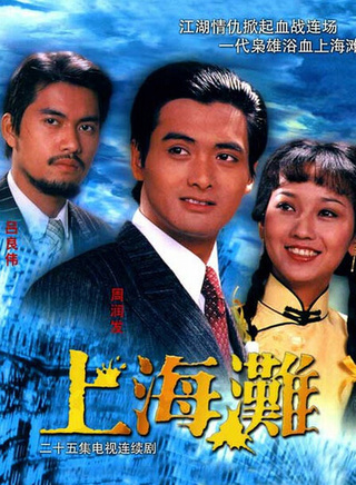 景黛音