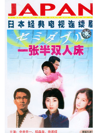 玉木宏