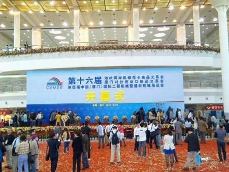 2012年第七届中国（厦门）国际建筑节能博览会