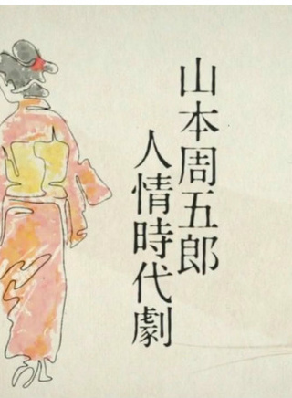 水泽惠丽奈