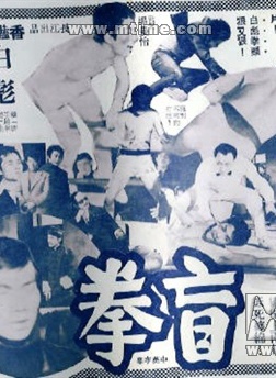 白彪