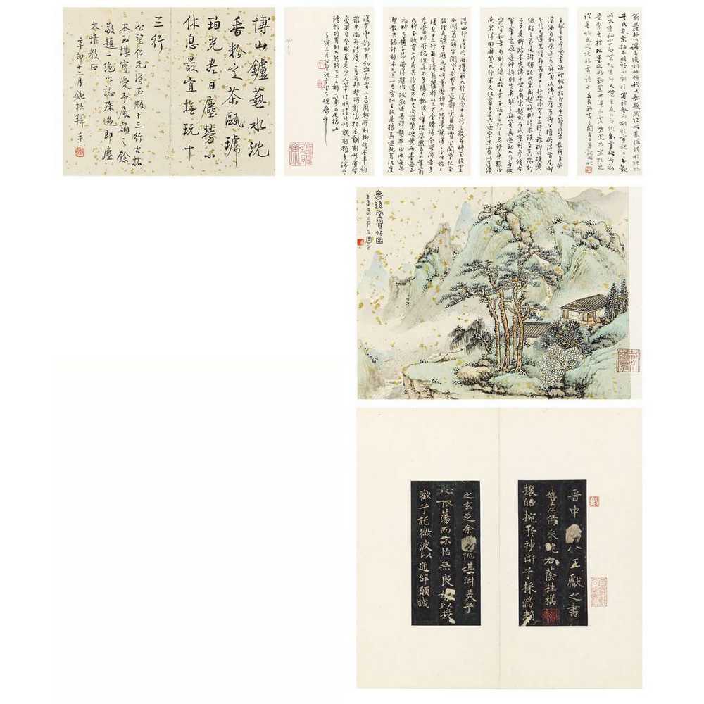 王献之洛神赋帖