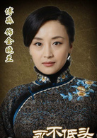 永不低头(2012年姚晓峰执导电视剧)