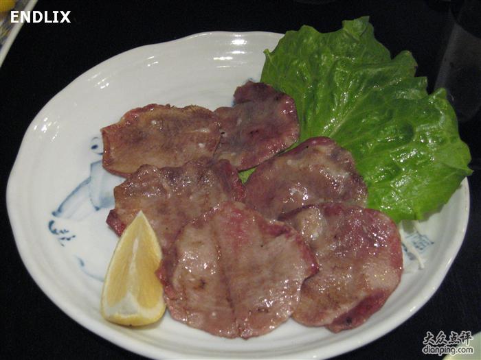 盐烤牛舌