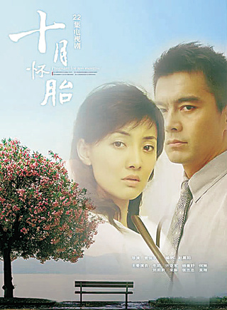 许亚军(中国内地影视演员)