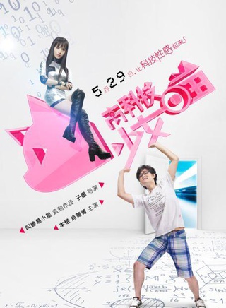 鞭鞭于白水