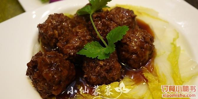 红烧狮子头