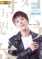 你好，旧时光(2017年李兰迪、张新成主演网路剧)