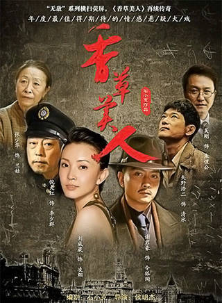 尹国华