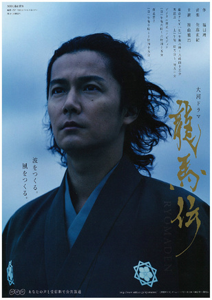香川照之