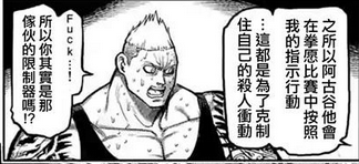 阿古谷清秋 阿古谷清秋