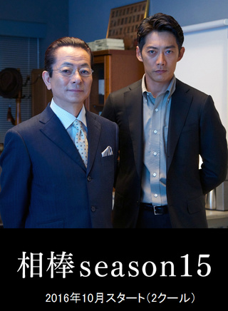 松尾谕