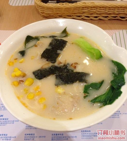 鲜虾云吞