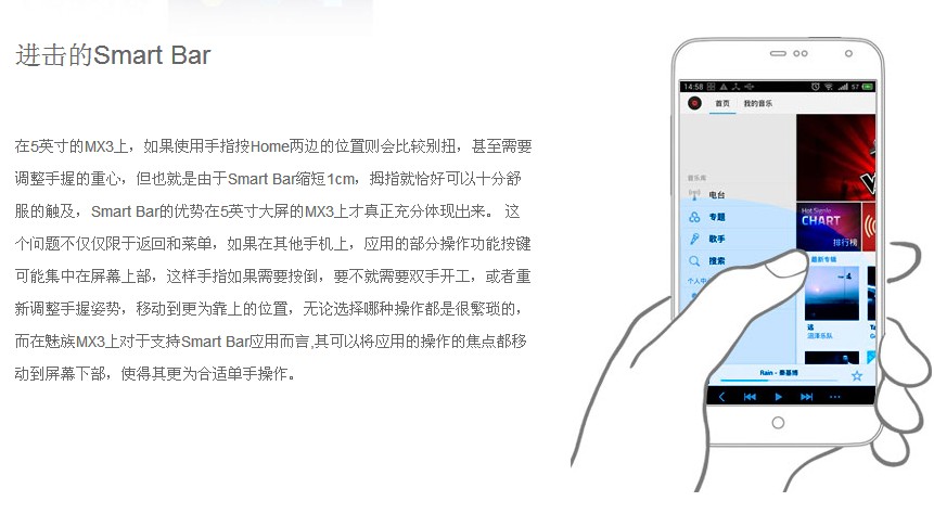 flyme flyme