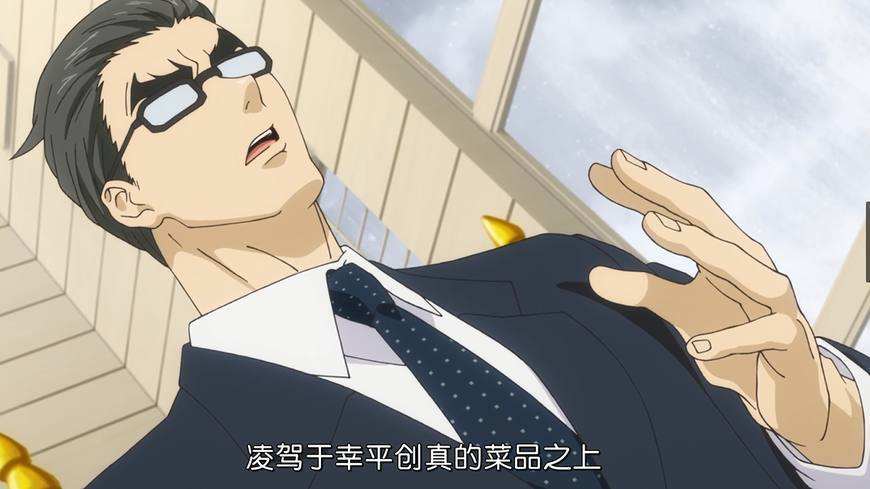 薙切宗卫 薙切宗卫
