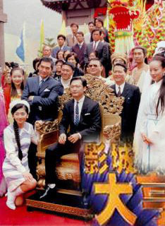江美仪