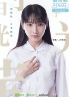 你好，旧时光(2017年李兰迪、张新成主演网路剧)