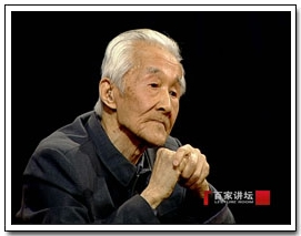 周汝昌