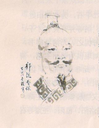 郭隗像