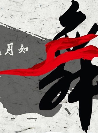 李大海(中国内地男歌手、演员)