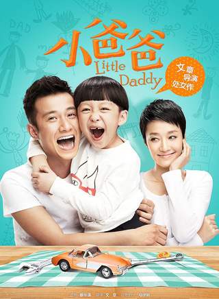 杨青
