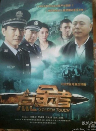李成儒(李诚儒)