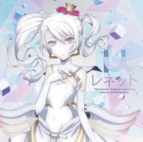 插曲