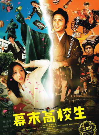 玉木宏