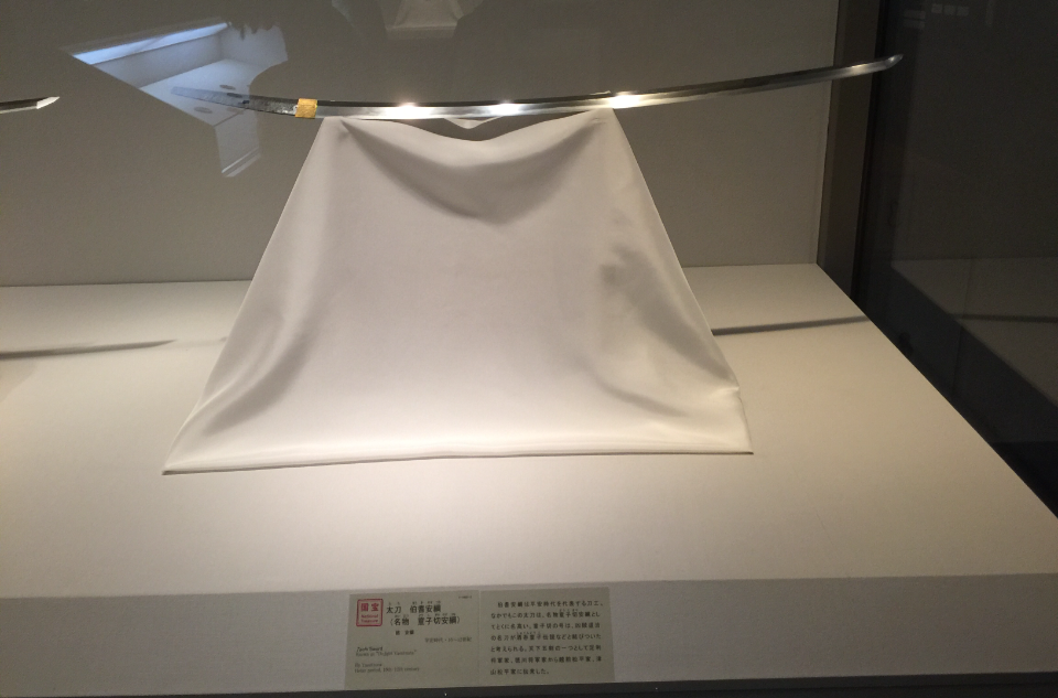 童子切安纲(武器)