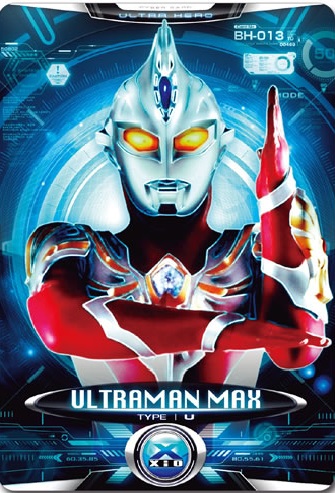 艾克斯奥特曼(奥特曼X（《艾克斯·奥特曼》中主角）)