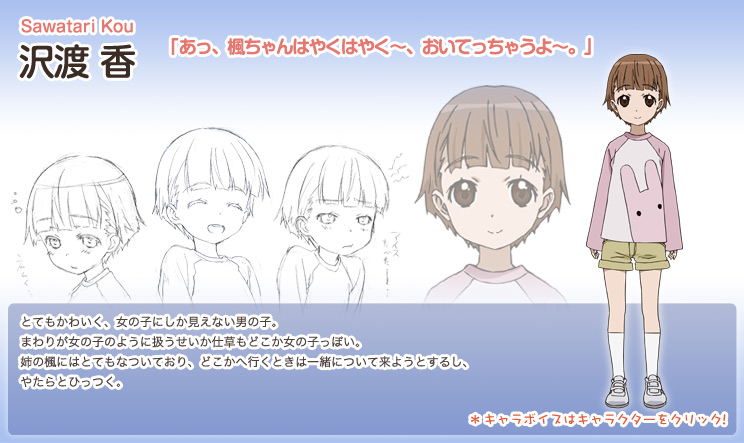 玉响