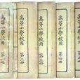 三百千千